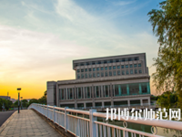 中南師范大學(xué)2023年怎么樣、好不好
