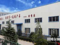 西安建筑工程幼師技師學(xué)院2023年怎么樣、好不好