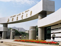 新疆農(nóng)業(yè)師范大學(xué)2023年報(bào)名條件、招生要求、招生對(duì)象