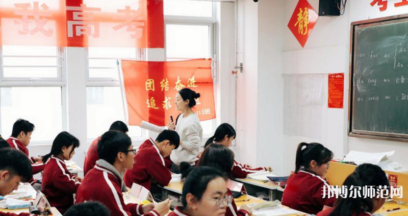 西安工業(yè)經(jīng)濟幼師職業(yè)學校2023年有哪些專業(yè)