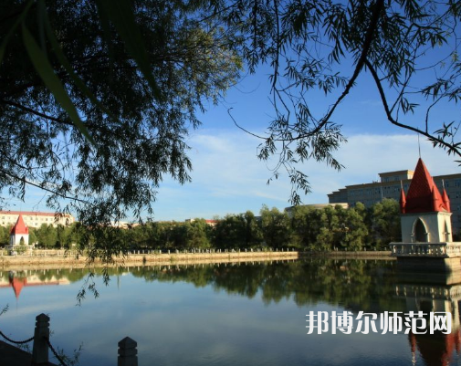 哈爾濱師范大學(xué)2023年報(bào)名條件、招生要求、招生對(duì)象 