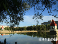 哈爾濱師范大學(xué)2023年報名條件、招生要求、招生對象