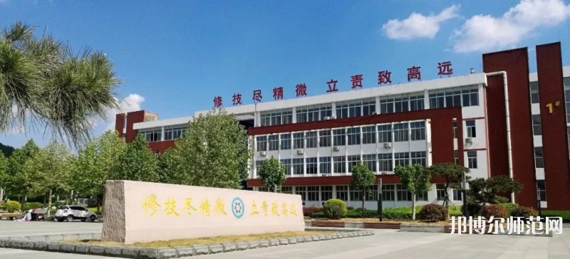 平陰幼兒師范職業(yè)中等專業(yè)學校2023年怎么樣、好不好