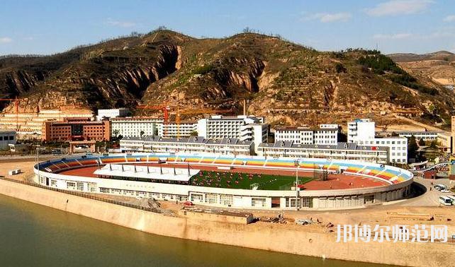 延安大學(xué)師范學(xué)院楊家灣新校區(qū)2023年怎么樣、好不好