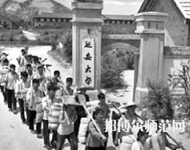 延安大學(xué)師范學(xué)院馬家灣校區(qū)2023年有哪些專(zhuān)業(yè)