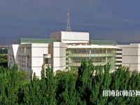 新疆大學師范學院南校區(qū)2023年報名條件、招生要求、招生對象