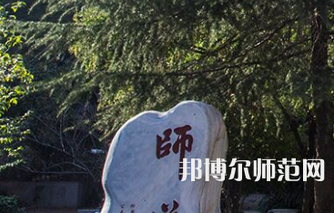 湖南師范大學(xué)2023年怎么樣、好不好