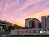 宣化科技師范職業(yè)學院2023年怎么樣、好不好