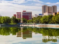 新疆大學師范學院北校區(qū)2023年怎么樣、好不好