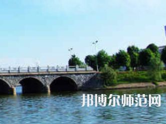 衡陽(yáng)師范學(xué)院2023年怎么樣、好不好