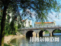 衡陽(yáng)師范學(xué)院2023年怎么樣、好不好