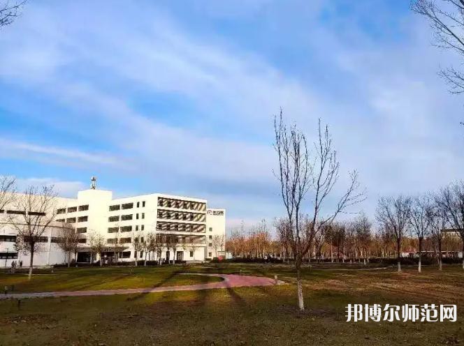 天津財經(jīng)師范大學(xué)2023年怎么樣、好不好