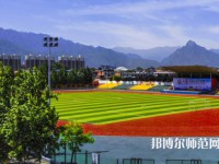 西安城市建設師范職業(yè)學院2023年報名條件、招生要求、招生對象