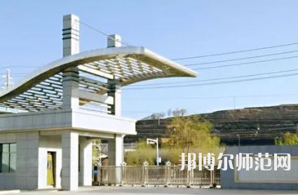 涇陽(yáng)幼師職業(yè)中等專業(yè)學(xué)校2023年怎么樣、好不好