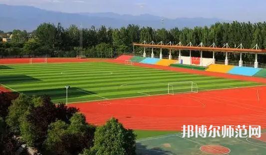 周至縣幼師職業(yè)教育中心2023年怎么樣、好不好