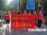 邢臺(tái)技師幼師學(xué)院2023年報(bào)名條件、招生要求、招生對(duì)象
