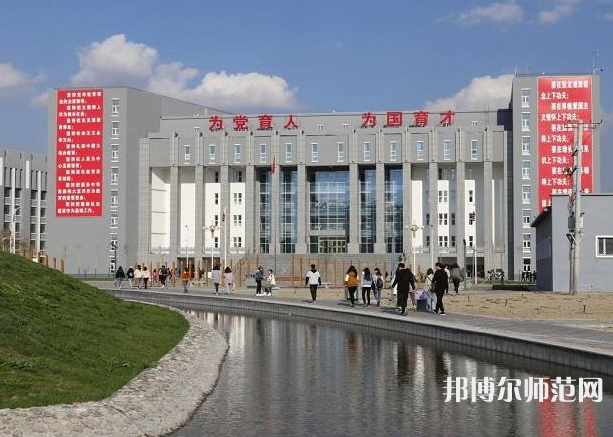 伊犁師范學(xué)院2023年報名條件、招生要求、招生對象