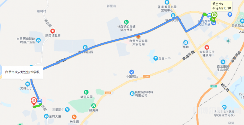 自貢大安幼師職業(yè)技術(shù)學校2023年地址在哪里自貢大安幼師職業(yè)技術(shù)學校2023年地址在哪里自貢大安幼師職業(yè)技術(shù)學校2023年地址在哪里自貢大安幼師職業(yè)技術(shù)學校2023年地址在哪里自貢大安幼師職業(yè)技術(shù)學校2023年地址在哪里