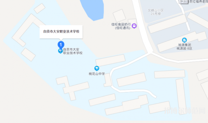 自貢大安幼師職業(yè)技術(shù)學校2021年地址在哪里