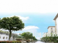四川文軒職業(yè)學(xué)院2023年怎么樣、好不好