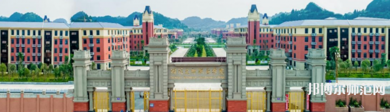 四川文軒職業(yè)學(xué)院2023年報(bào)名條件、招生要求、招生對(duì)象 