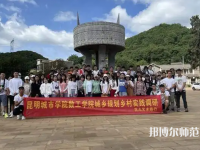 云南師范大學(xué)商學(xué)院楊林校區(qū)2023年報(bào)名條件、招生要求、招生對(duì)象