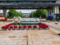 云南師范大學(xué)商學(xué)院海源校區(qū)2023年報(bào)名條件、招生要求、招生對(duì)象