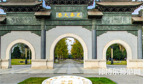 西南財經(jīng)師范大學(xué)柳林校區(qū)歷年招生錄取分數(shù)線