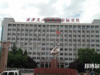 西安交通師范大學(xué)雁塔校區(qū)2023年怎么樣、好不好