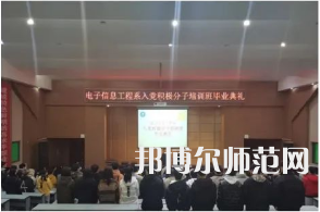 南充職業(yè)技術(shù)師范學(xué)院2023年學(xué)費、收費多少 