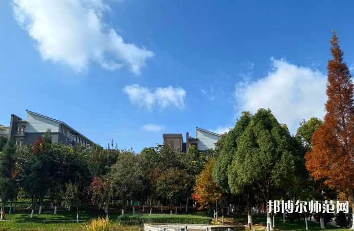 云南師范大學(xué)2023年怎么樣、好不好