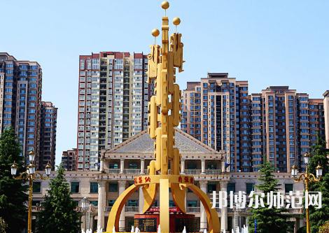 西安外事師范學(xué)院2023年報(bào)名條件、招生要求、招生對(duì)象