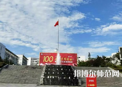 四川職業(yè)技術師范學院2023年報名條件、招生要求、招生對象
