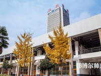 西安建筑科技師范大學(xué)華清學(xué)院2023年報(bào)名條件、招生要求、招生對(duì)象