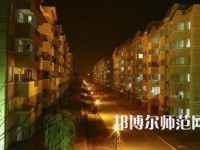 西安建筑科技師范大學(xué)華清學(xué)院2023年怎么樣、好不好