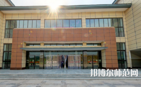 達(dá)州職業(yè)技術(shù)師范學(xué)院老校區(qū)2023年報(bào)名條件、招生要求、招生對(duì)象