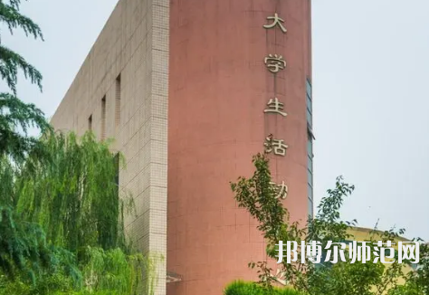 西安工程師范大學金花校區(qū)2023年報名條件、招生要求、招生對象