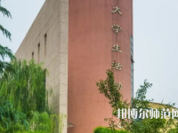 西安工程師范大學(xué)金花校區(qū)2023年報名條件、招生要求、招生對象