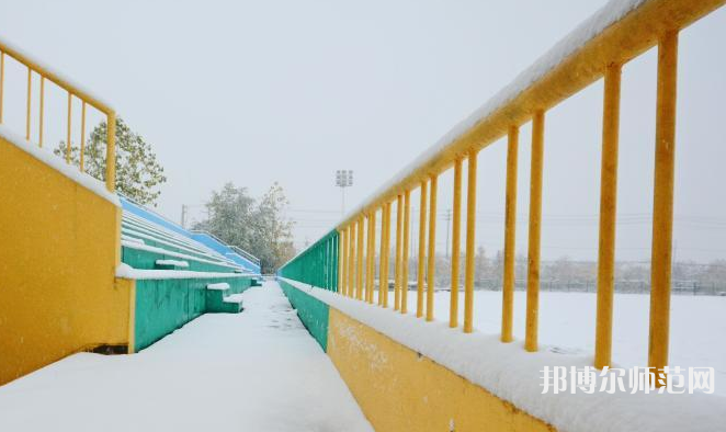 西安電子科技師范大學(xué)北校區(qū)2023年學(xué)費(fèi)、收費(fèi)如何