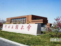 河北工程師范大學叢臺校區(qū)2023年報名條件、招生要求、招生對象