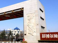 西安文理師范學(xué)院2023年怎么樣、好不好
