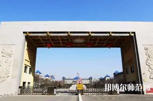 西安文理學(xué)院2023年報(bào)名條件、招生要求、招生對(duì)象