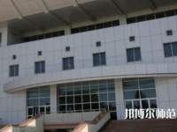 陜西師范大學2023年報名條件、招生要求、招生對象