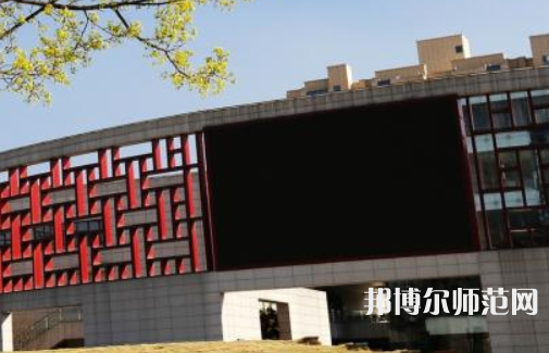 陜西師范大學(xué)2023年有哪些專(zhuān)業(yè)