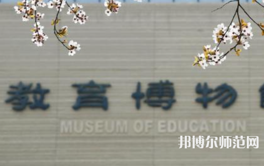 陜西師范大學(xué)2023年有哪些專(zhuān)業(yè)