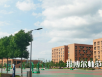 2023年懷化師范高等專(zhuān)科學(xué)校環(huán)境如何