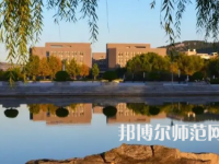 2023年最新山東師范類大學(xué)排名分數(shù)線及名單