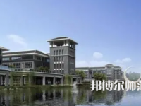 2023年桐城師范高等?？茖W校是民辦大學還是公辦