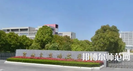 2023年鹽城幼兒師范高等?？茖W校是民辦大學還是公辦