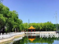 2023年鶴崗師范高等?？茖W(xué)校是民辦大學(xué)還是公辦